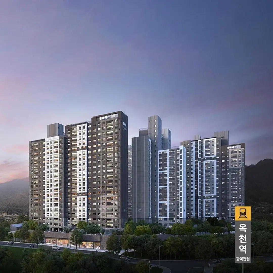 옥천역 금호어울림 더퍼스트 분양 정보 핵심 정리