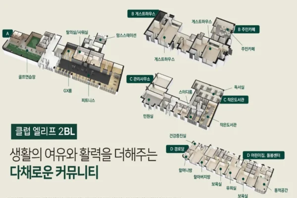 엘리프 성성호수공원 단지안내 07 엘리프 성성호수공원 단지안내 07